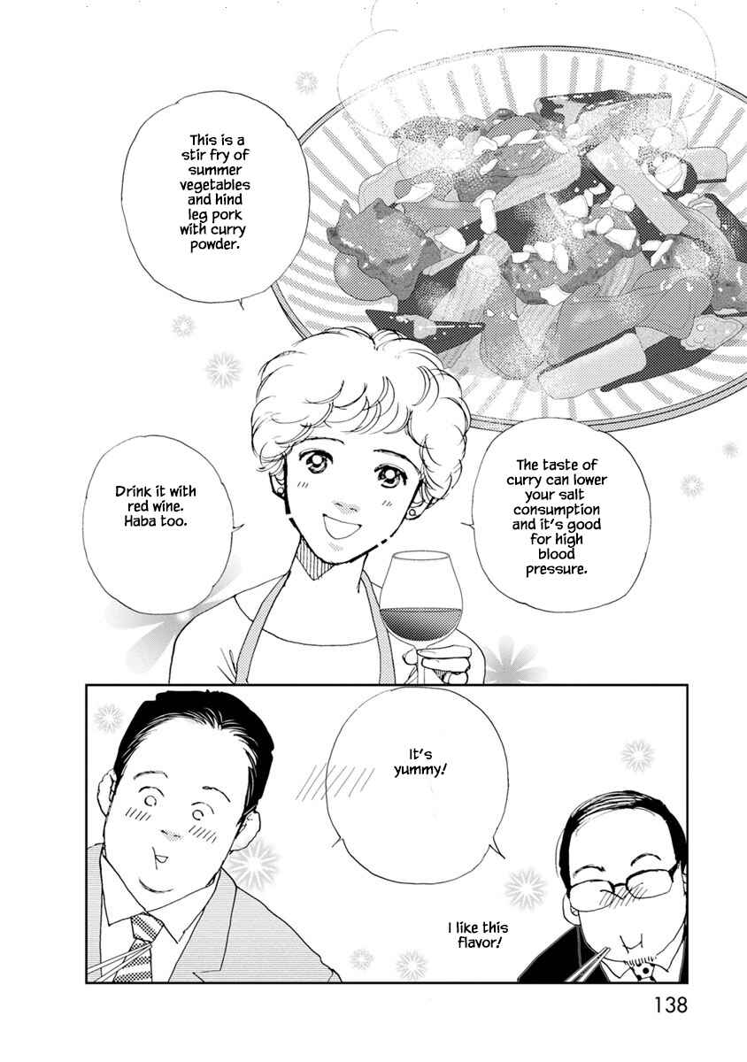 Page 8 Chapter 20.1 Tamako Teishoku - Chuumon no Iranai Omise