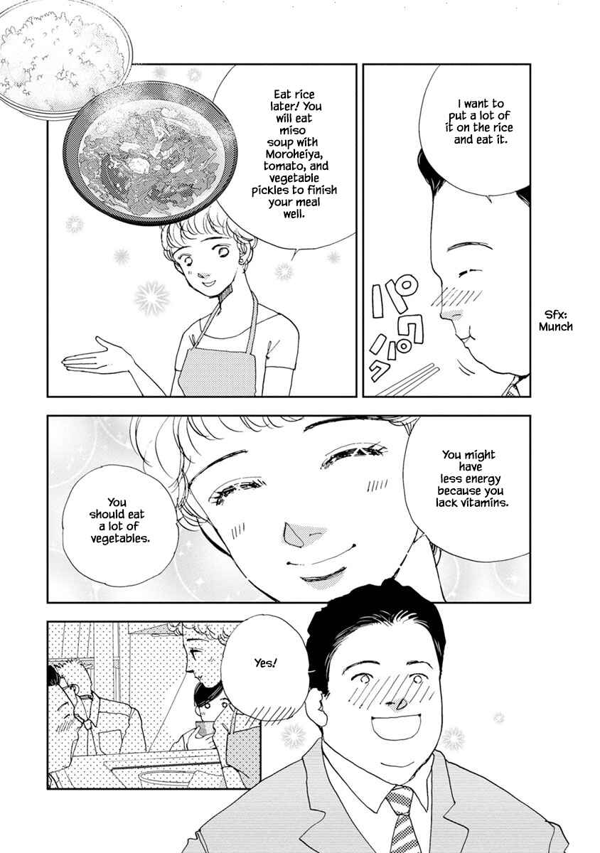 Page 9 Chapter 20.1 Tamako Teishoku - Chuumon no Iranai Omise