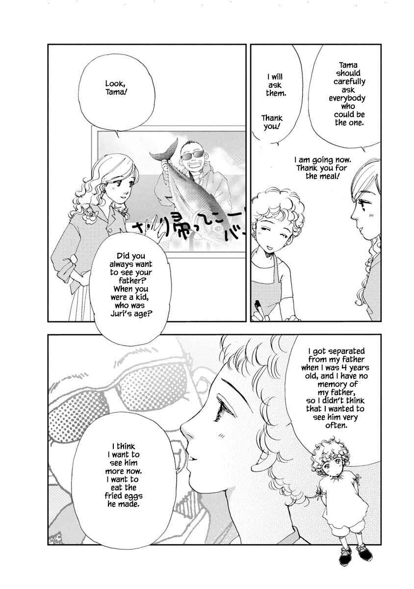 Page 21 Chapter 17.1 Tamako Teishoku - Chuumon no Iranai Omise
