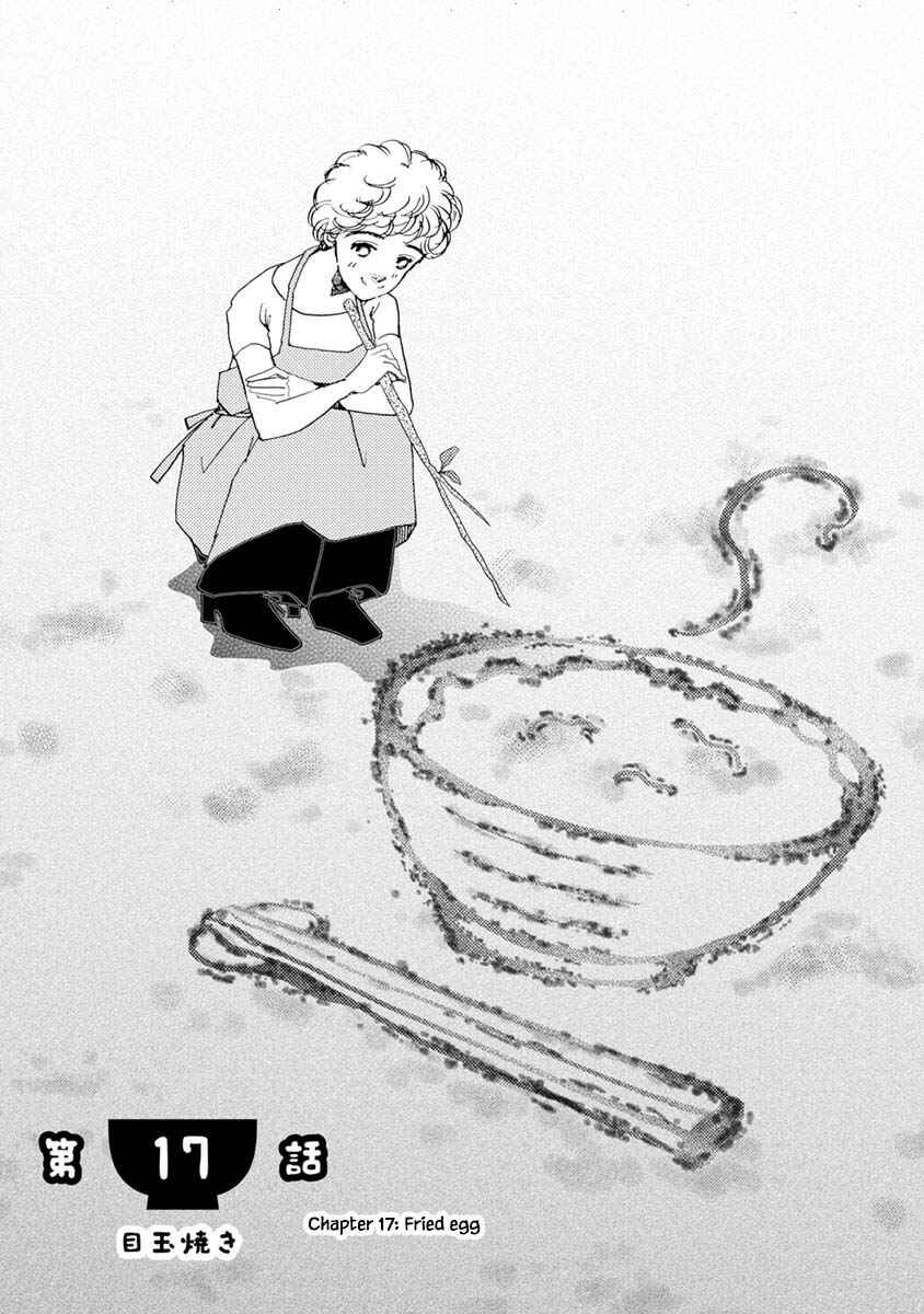 Page 4 Chapter 17.1 Tamako Teishoku - Chuumon no Iranai Omise