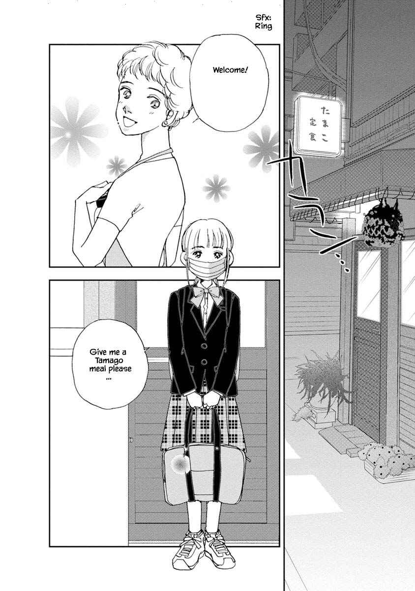 Page 5 Chapter 17.1 Tamako Teishoku - Chuumon no Iranai Omise