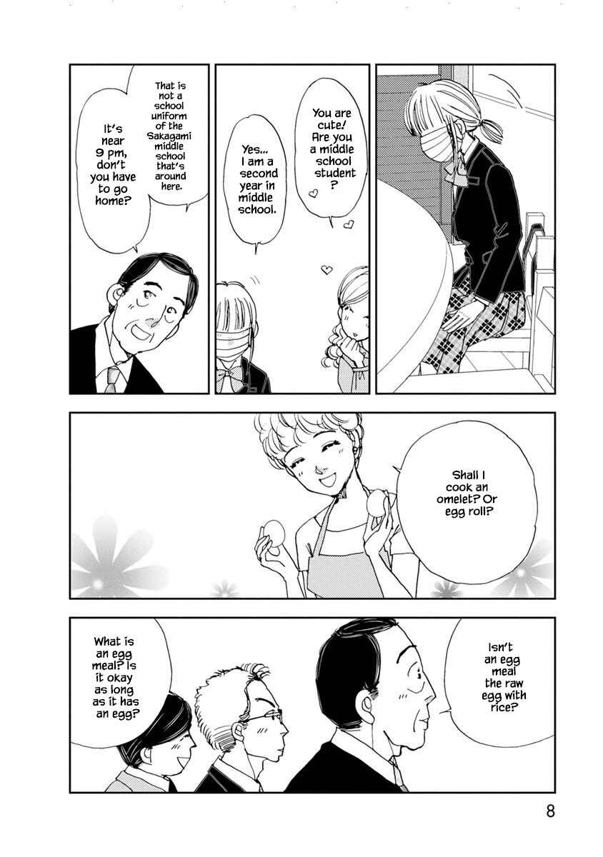 Page 7 Chapter 17.1 Tamako Teishoku - Chuumon no Iranai Omise