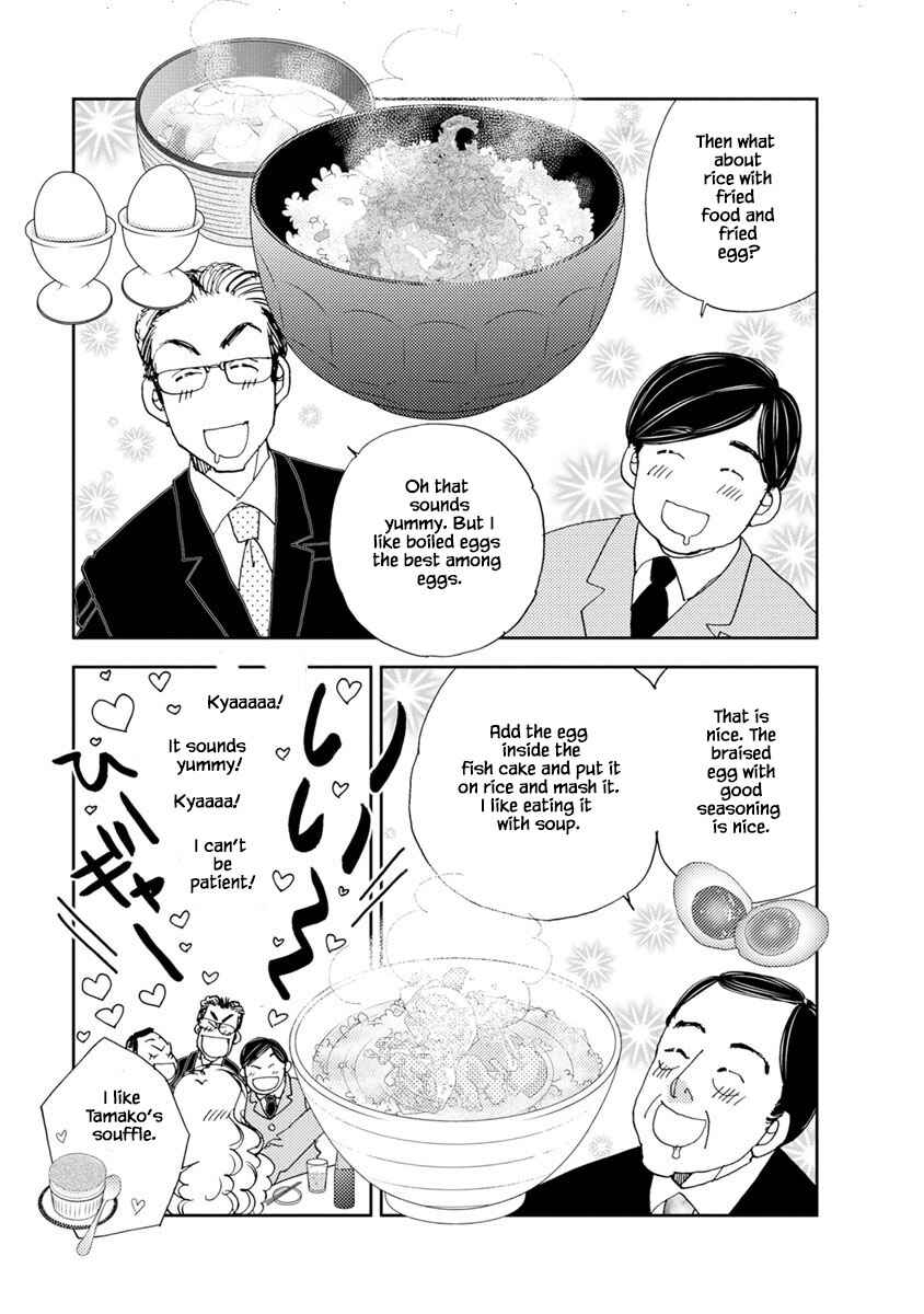 Page 8 Chapter 17.1 Tamako Teishoku - Chuumon no Iranai Omise