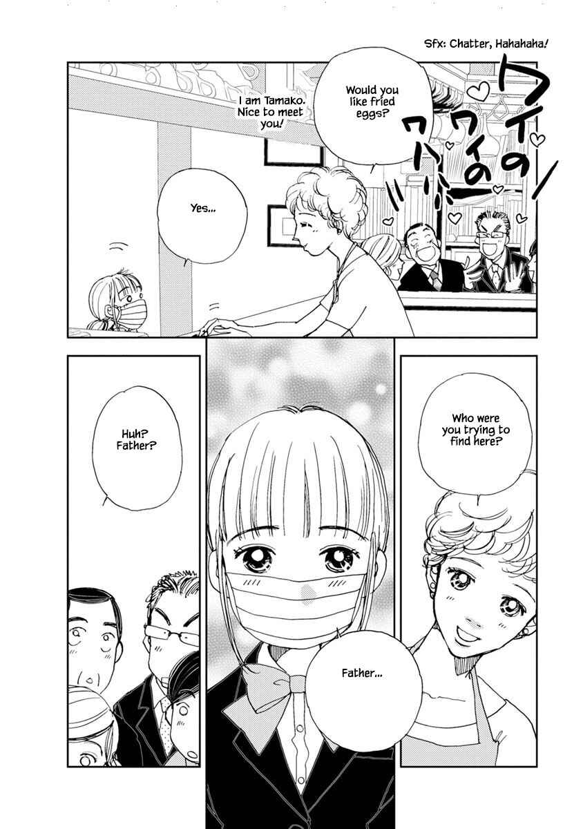 Page 9 Chapter 17.1 Tamako Teishoku - Chuumon no Iranai Omise