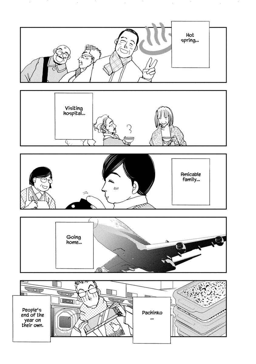 Page 11 Chapter 16.2 Tamako Teishoku - Chuumon no Iranai Omise