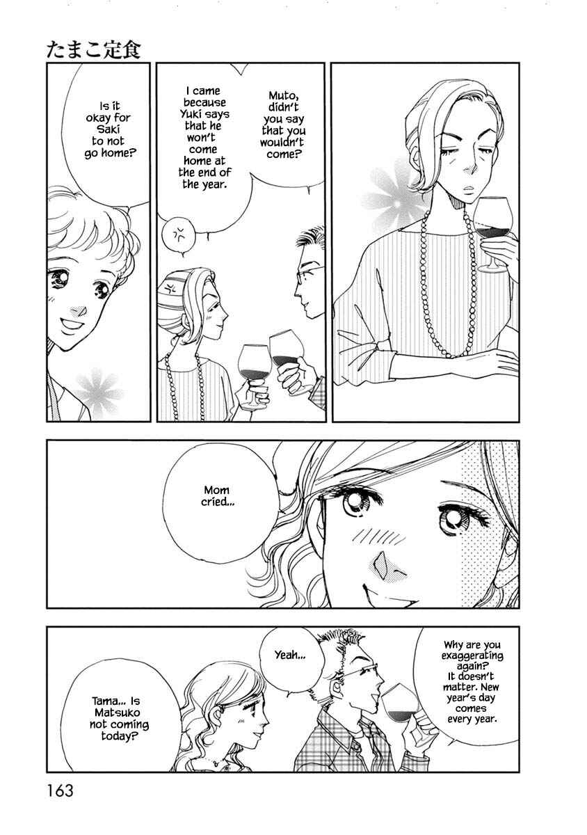 Page 13 Chapter 16.2 Tamako Teishoku - Chuumon no Iranai Omise