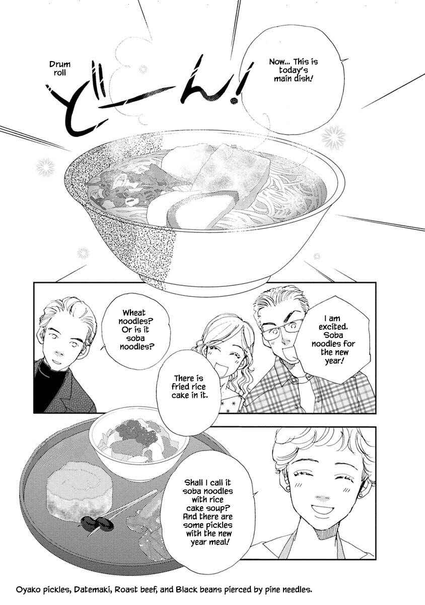 Page 15 Chapter 16.2 Tamako Teishoku - Chuumon no Iranai Omise