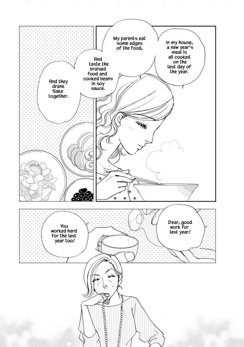 Page 17 Chapter 16.2 Tamako Teishoku - Chuumon no Iranai Omise