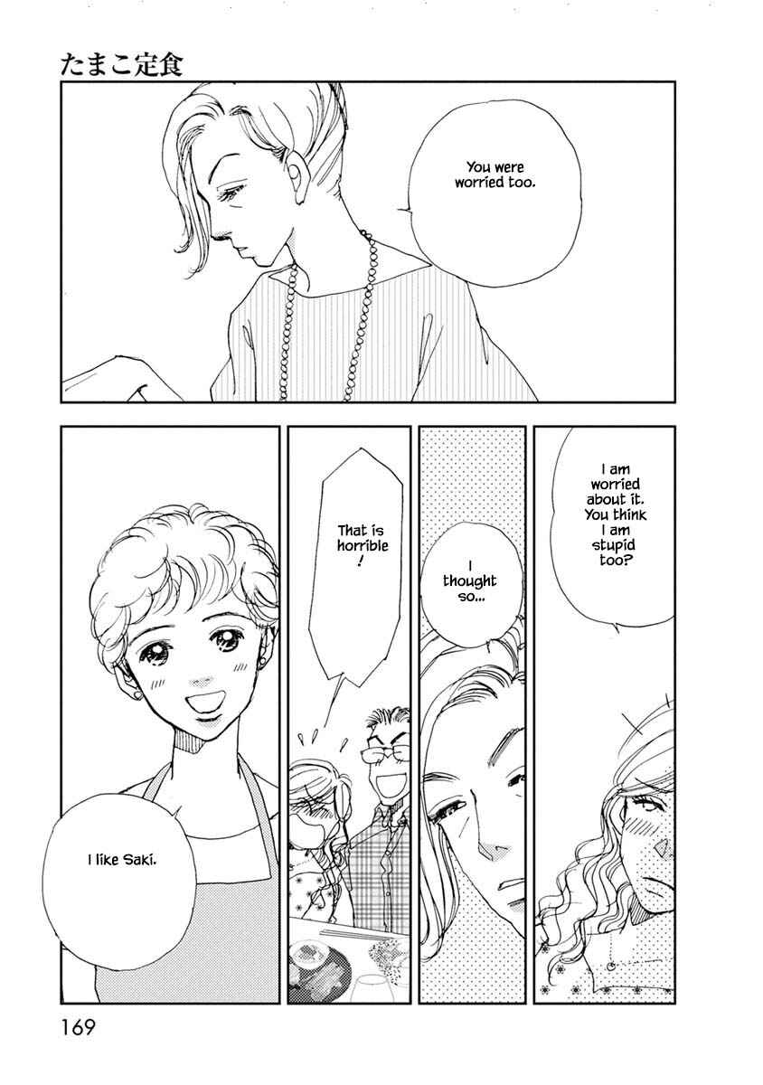 Page 19 Chapter 16.2 Tamako Teishoku - Chuumon no Iranai Omise