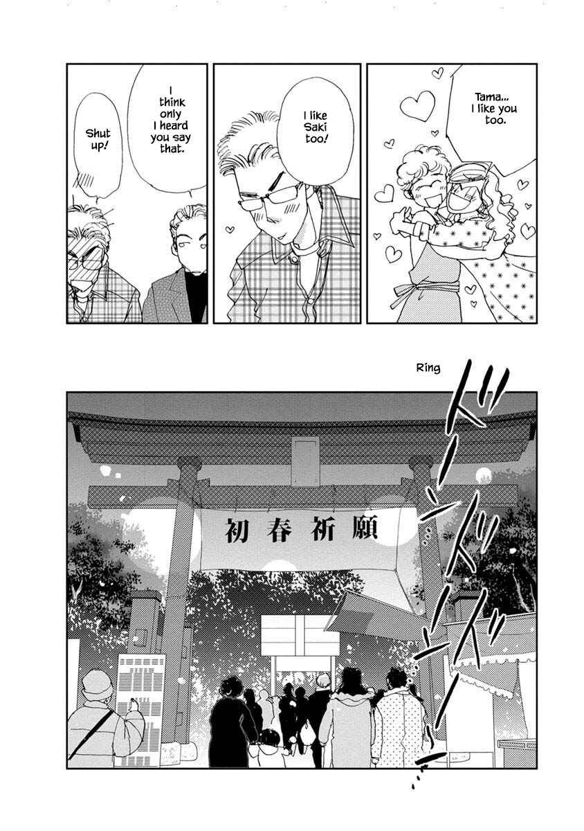 Page 20 Chapter 16.2 Tamako Teishoku - Chuumon no Iranai Omise