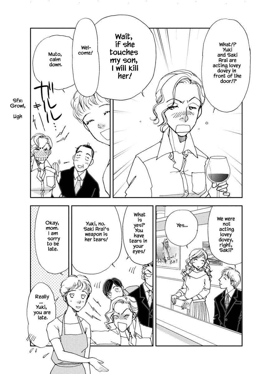 Page 8 Chapter 16.2 Tamako Teishoku - Chuumon no Iranai Omise