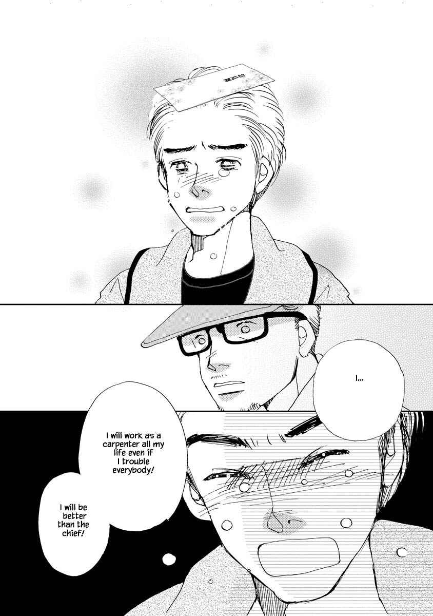 Page 12 Chapter 13.2 Tamako Teishoku - Chuumon no Iranai Omise