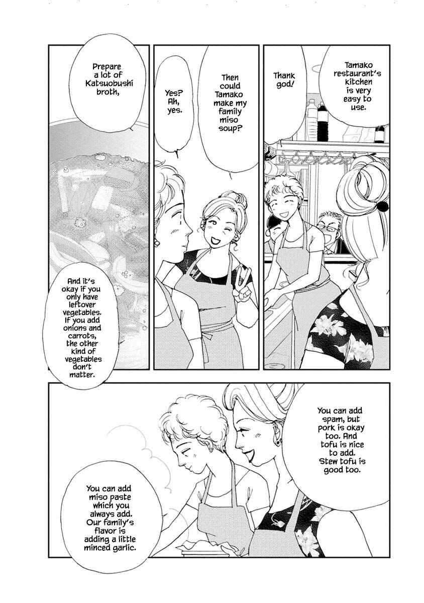 Page 16 Chapter 13.2 Tamako Teishoku - Chuumon no Iranai Omise