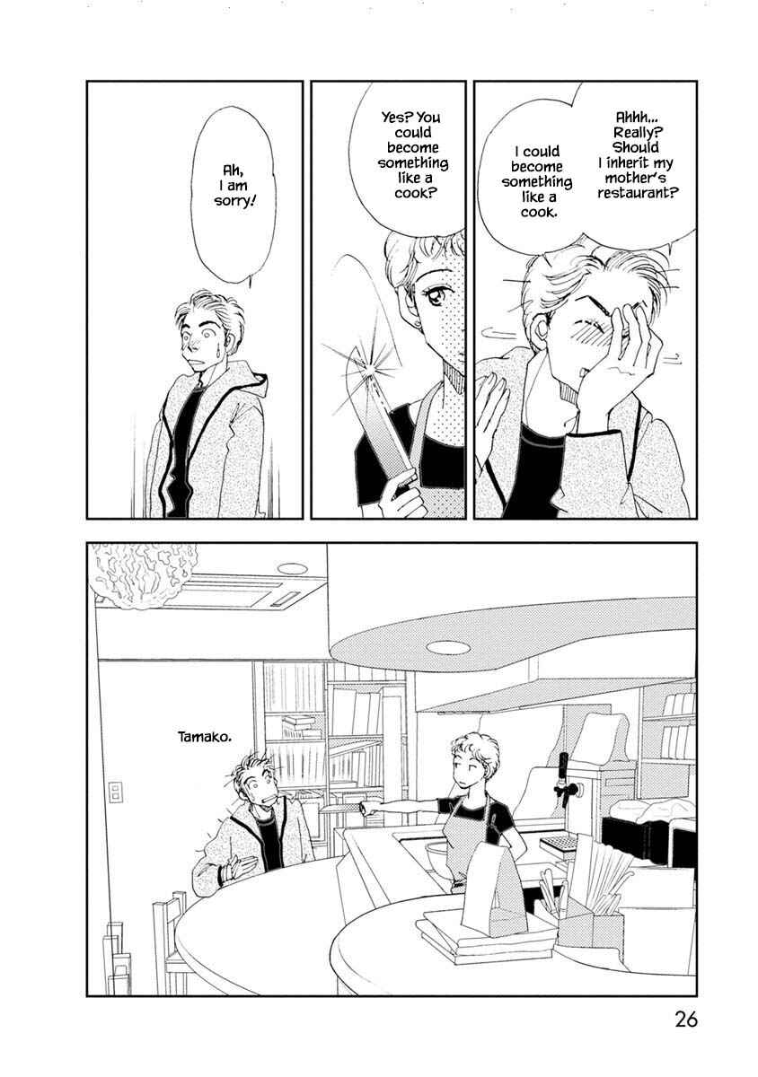 Page 2 Chapter 13.2 Tamako Teishoku - Chuumon no Iranai Omise