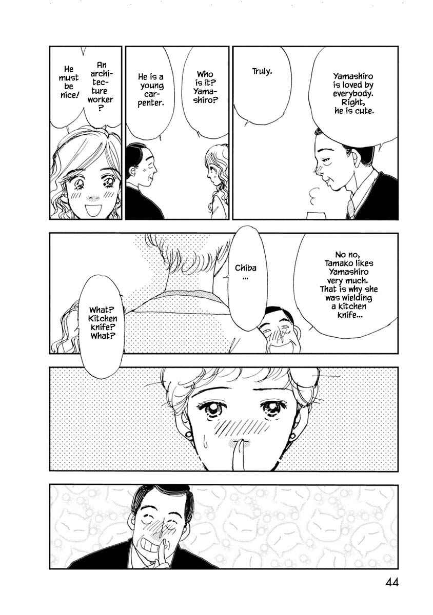 Page 20 Chapter 13.2 Tamako Teishoku - Chuumon no Iranai Omise