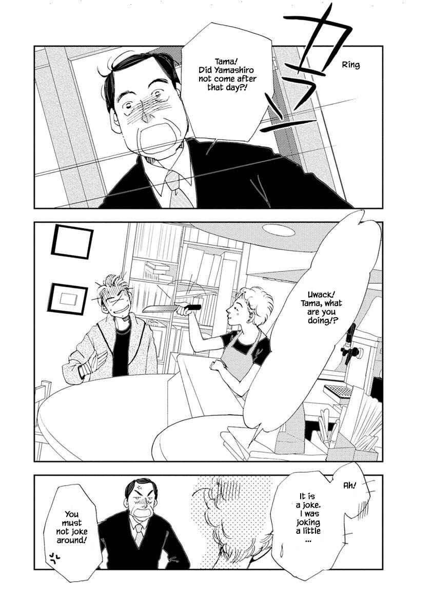 Page 3 Chapter 13.2 Tamako Teishoku - Chuumon no Iranai Omise
