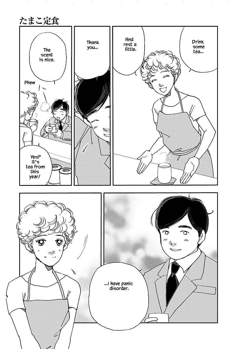 Page 11 Chapter 3.1 Tamako Teishoku - Chuumon no Iranai Omise