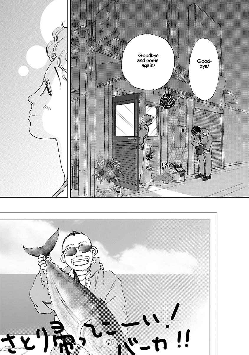 Page 17 Chapter 3.1 Tamako Teishoku - Chuumon no Iranai Omise