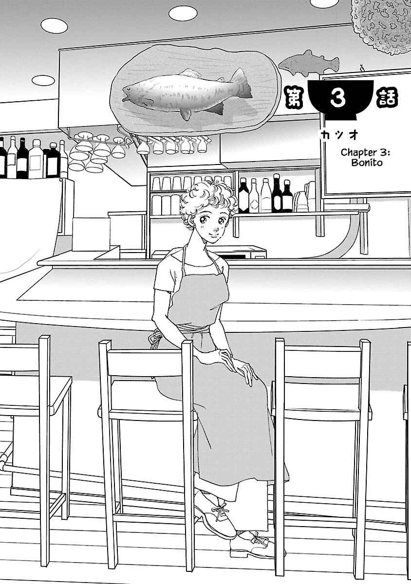 Page 2 Chapter 3.1 Tamako Teishoku - Chuumon no Iranai Omise