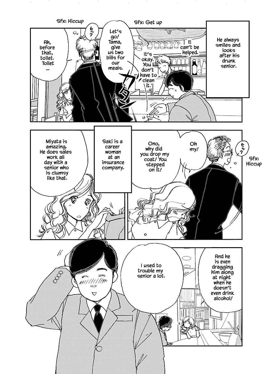 Page 4 Chapter 3.1 Tamako Teishoku - Chuumon no Iranai Omise
