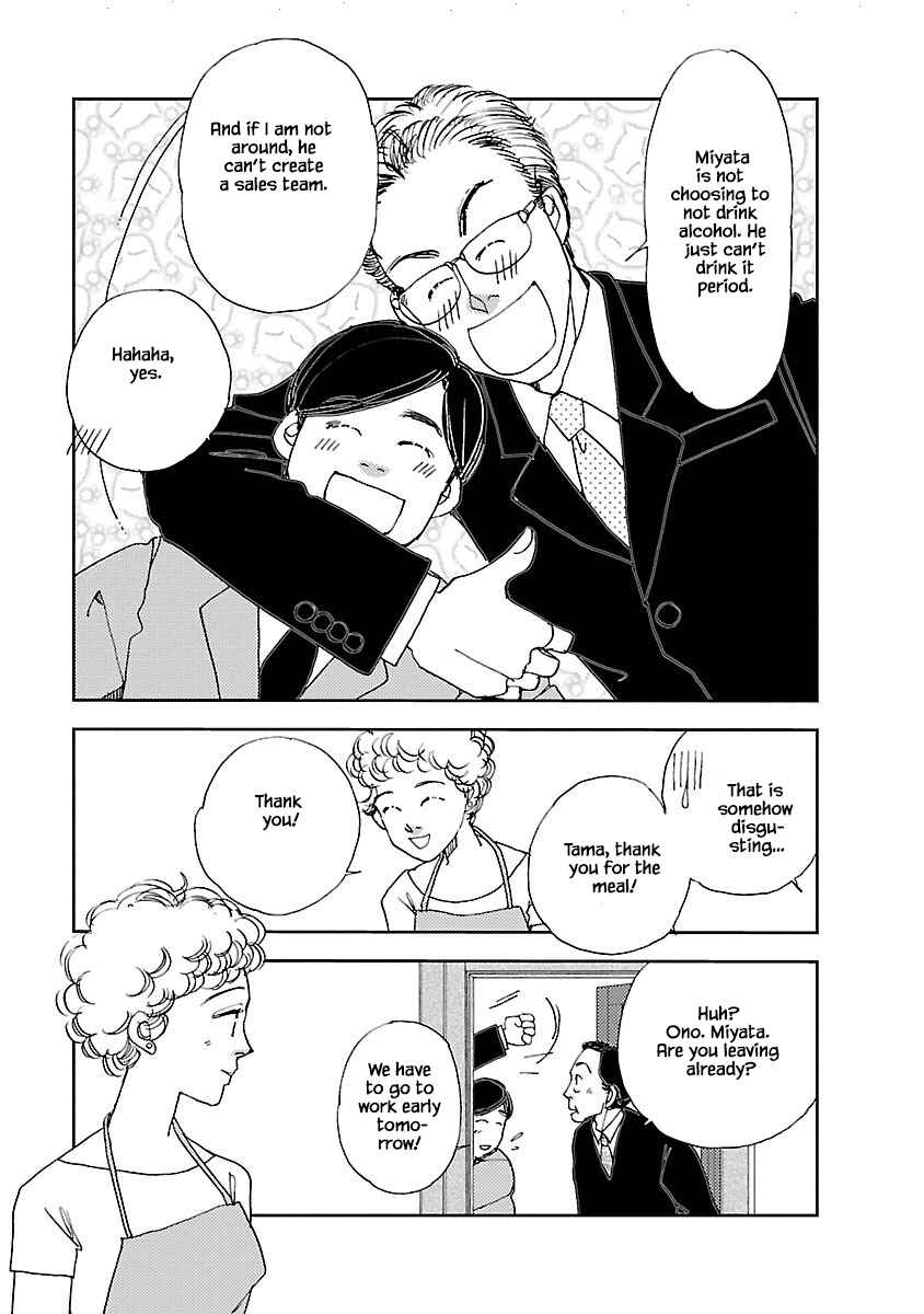 Page 5 Chapter 3.1 Tamako Teishoku - Chuumon no Iranai Omise