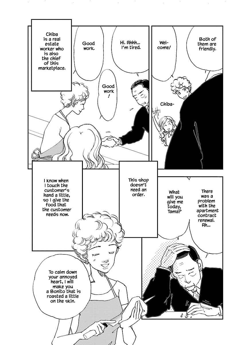 Page 6 Chapter 3.1 Tamako Teishoku - Chuumon no Iranai Omise