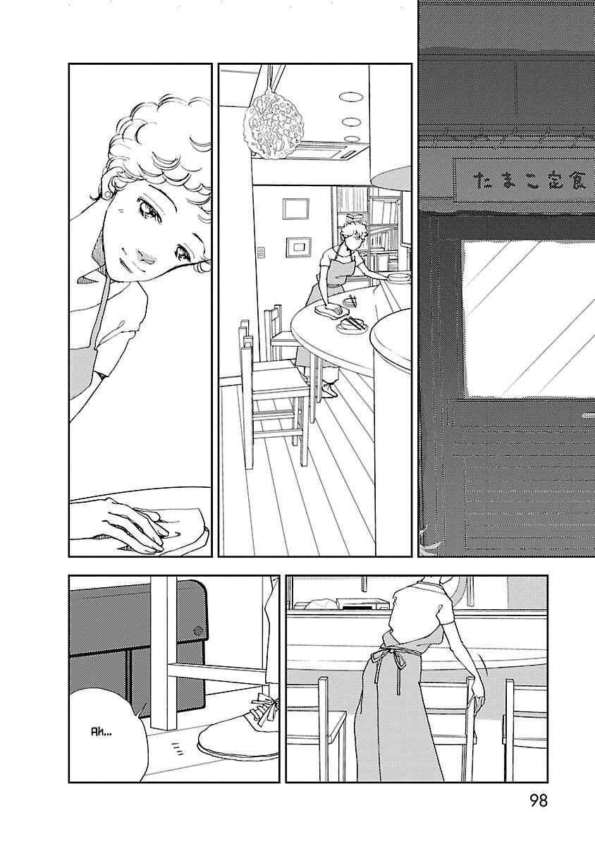Page 8 Chapter 3.1 Tamako Teishoku - Chuumon no Iranai Omise