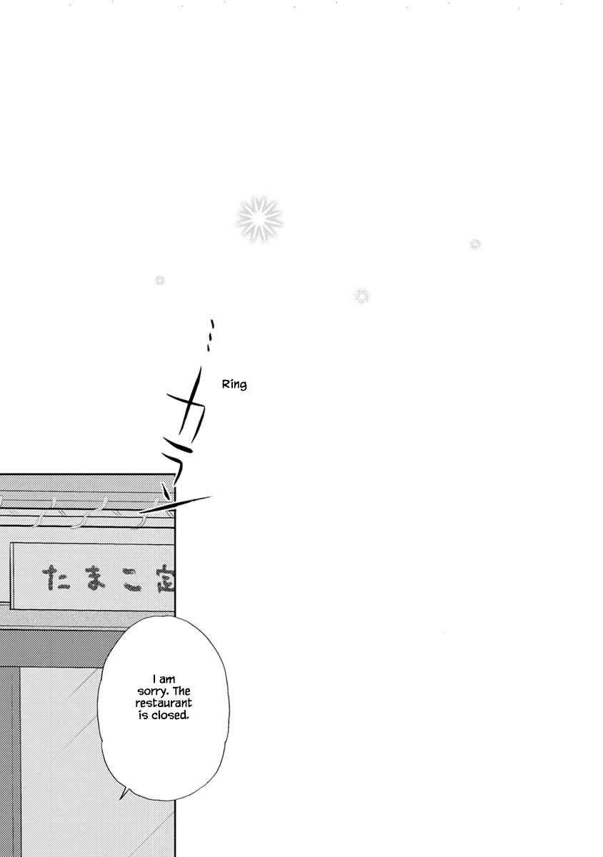 Page 12 Chapter 9.2 Tamako Teishoku - Chuumon no Iranai Omise