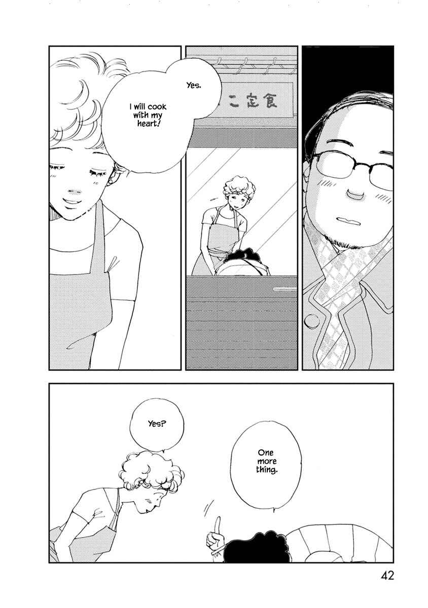 Page 17 Chapter 9.2 Tamako Teishoku - Chuumon no Iranai Omise
