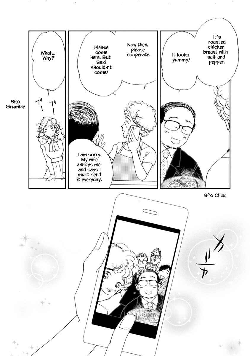 Page 19 Chapter 9.2 Tamako Teishoku - Chuumon no Iranai Omise
