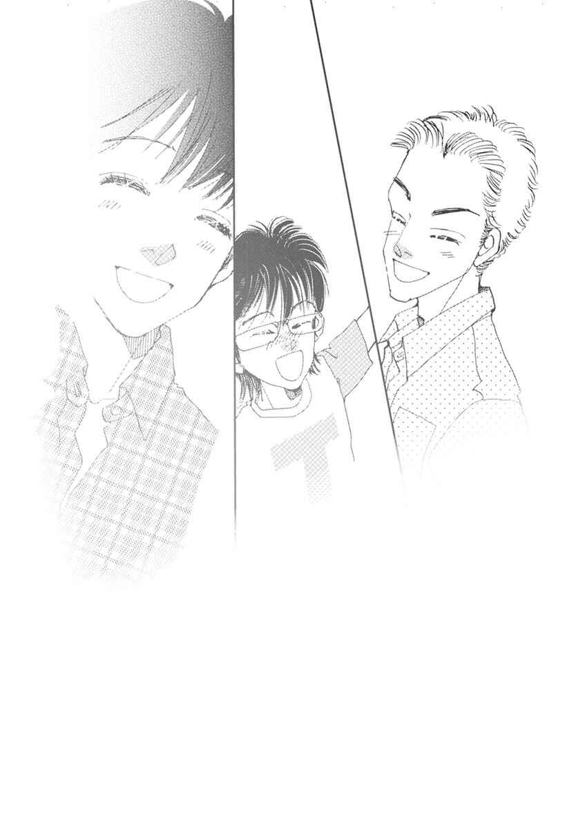 Page 10 Chapter 11.2 Tamako Teishoku - Chuumon no Iranai Omise