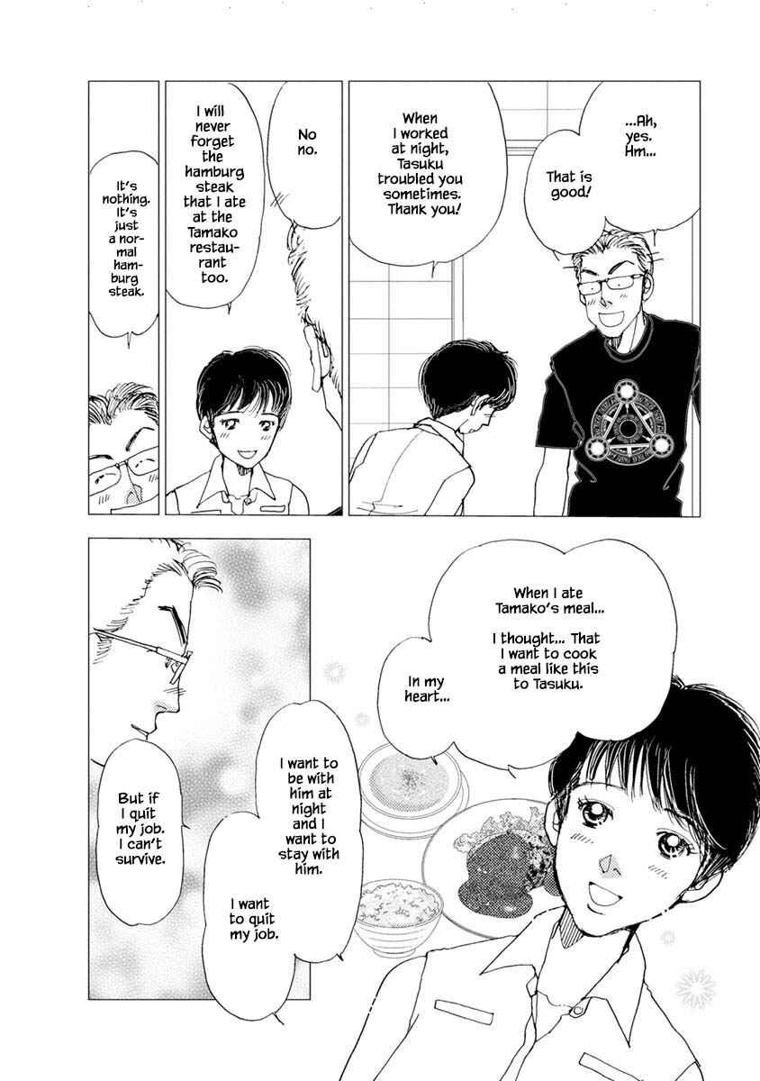 Page 13 Chapter 11.2 Tamako Teishoku - Chuumon no Iranai Omise
