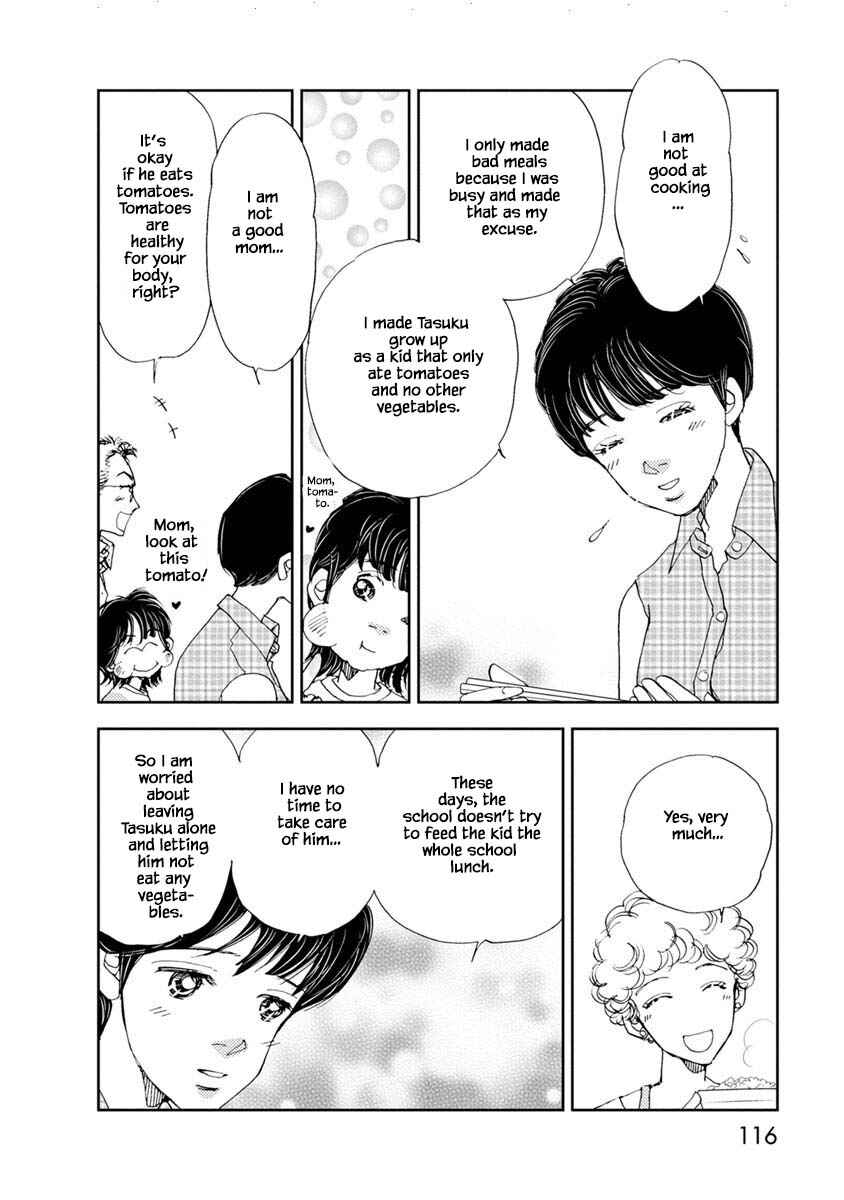 Page 5 Chapter 11.2 Tamako Teishoku - Chuumon no Iranai Omise