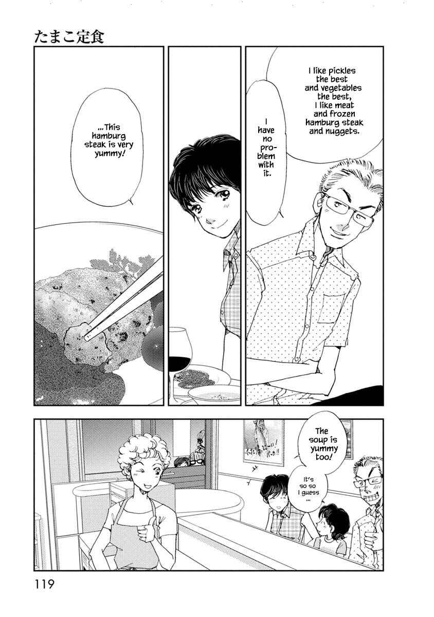 Page 8 Chapter 11.2 Tamako Teishoku - Chuumon no Iranai Omise