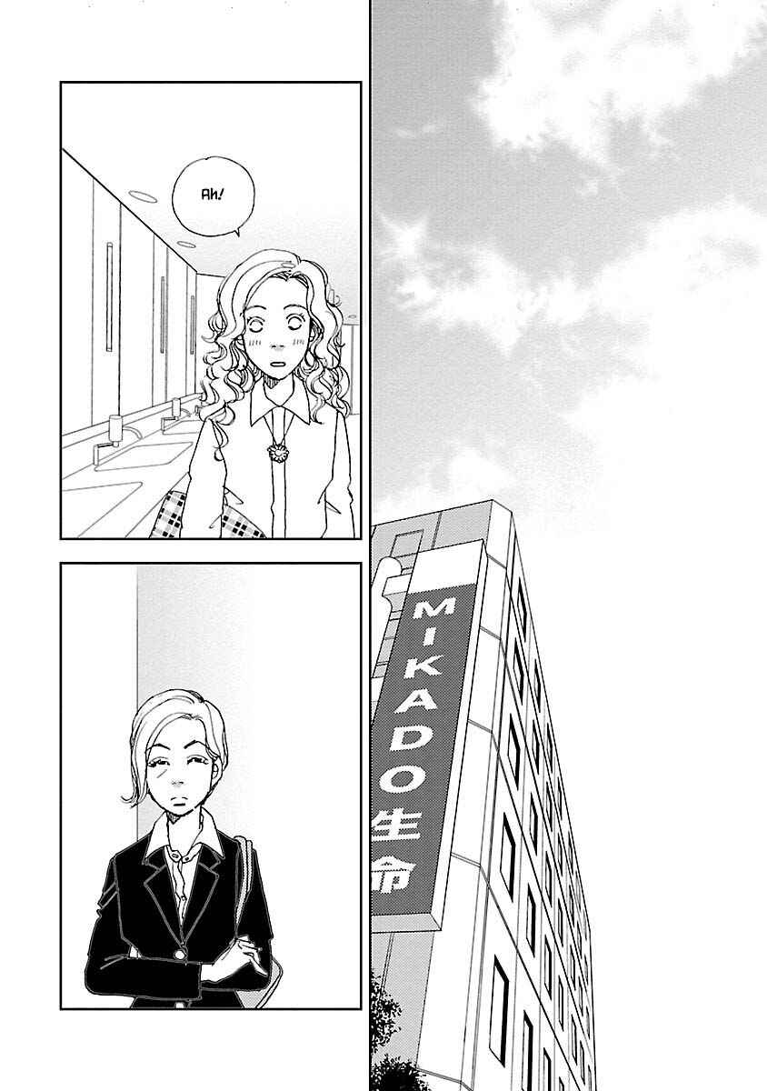Page 1 Chapter 4.2 Tamako Teishoku - Chuumon no Iranai Omise