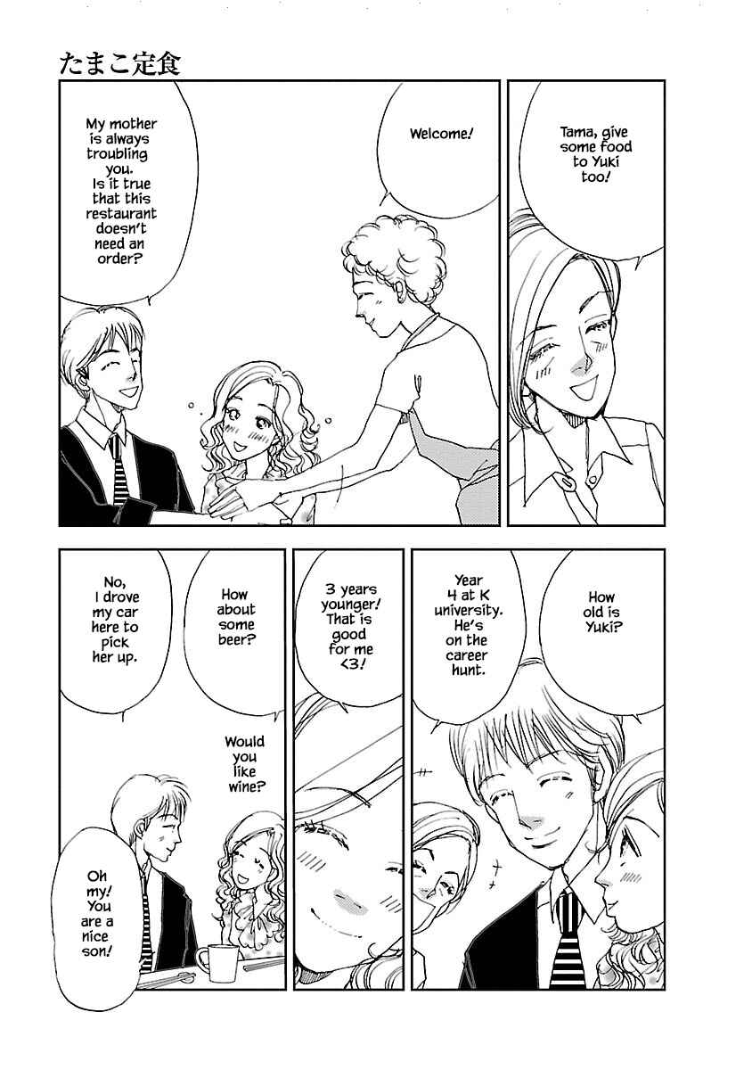 Page 13 Chapter 4.2 Tamako Teishoku - Chuumon no Iranai Omise
