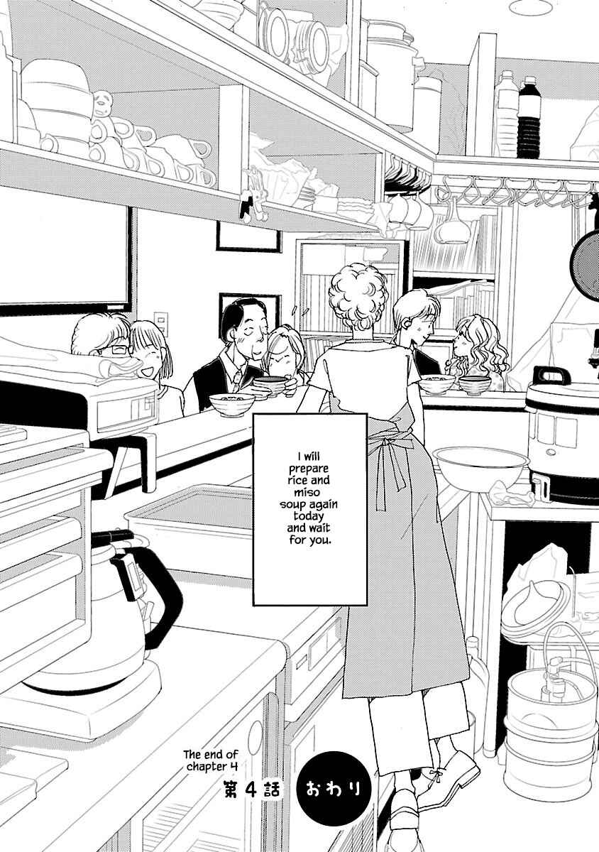 Page 15 Chapter 4.2 Tamako Teishoku - Chuumon no Iranai Omise
