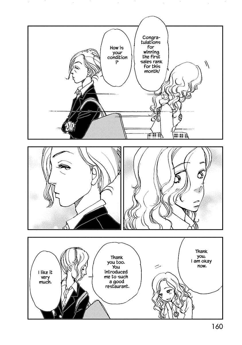Page 2 Chapter 4.2 Tamako Teishoku - Chuumon no Iranai Omise