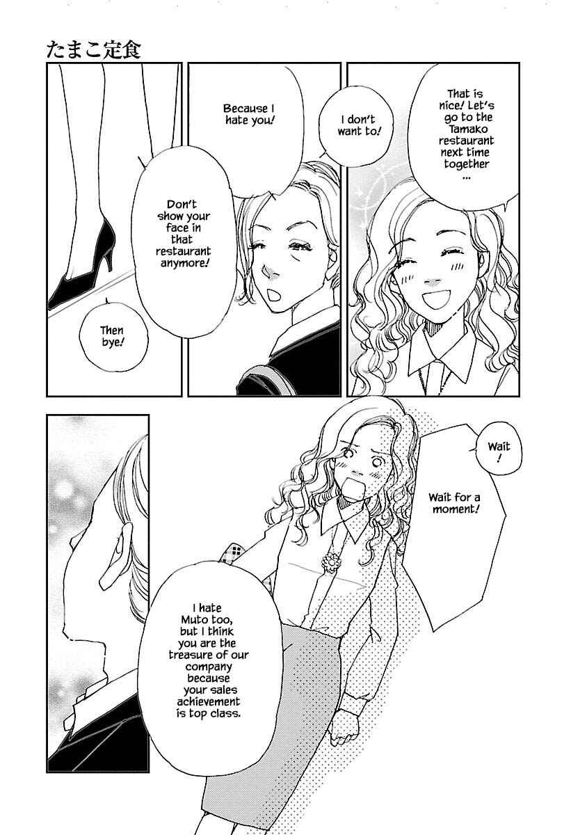 Page 3 Chapter 4.2 Tamako Teishoku - Chuumon no Iranai Omise