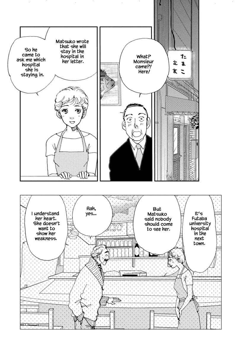 Page 12 Chapter 14.2 Tamako Teishoku - Chuumon no Iranai Omise