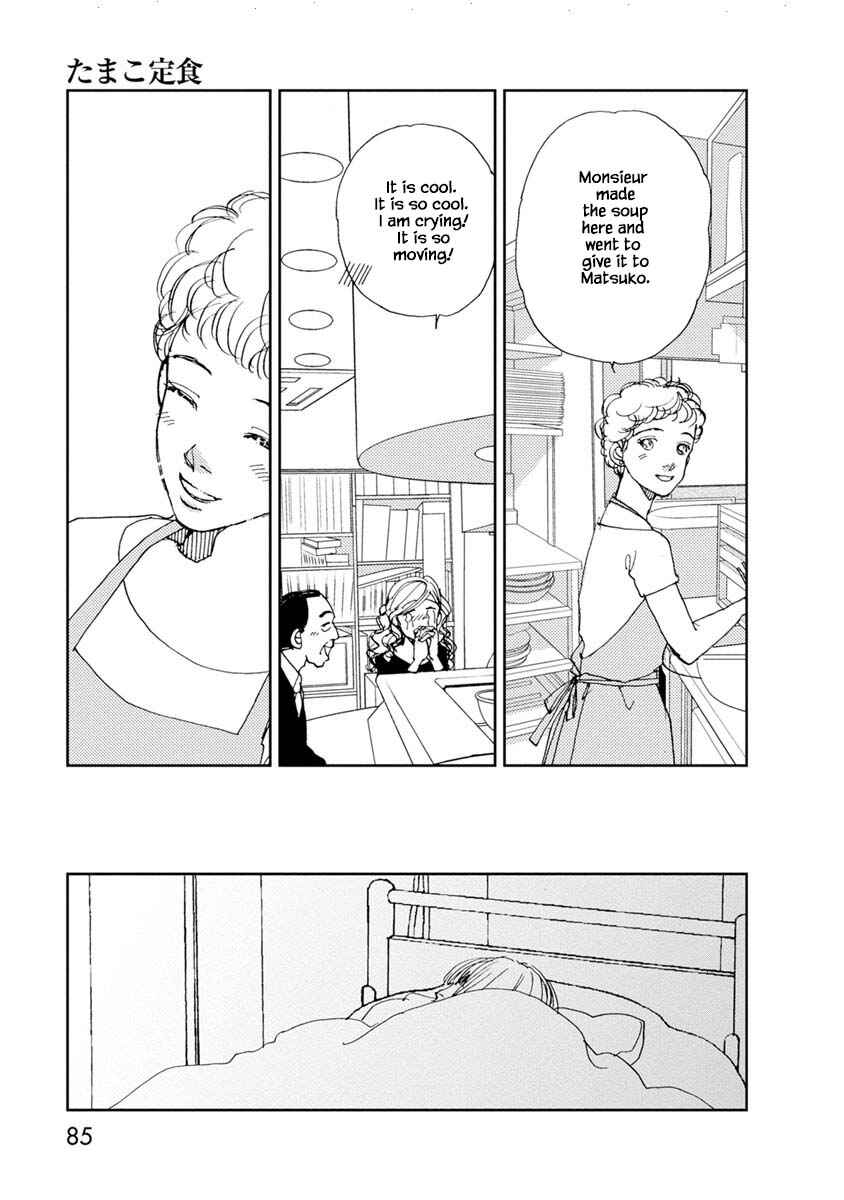 Page 17 Chapter 14.2 Tamako Teishoku - Chuumon no Iranai Omise