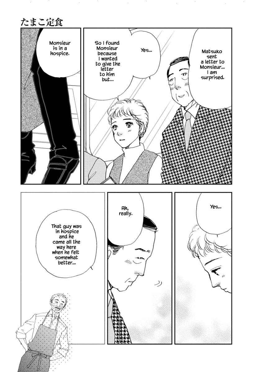 Page 4 Chapter 14.2 Tamako Teishoku - Chuumon no Iranai Omise