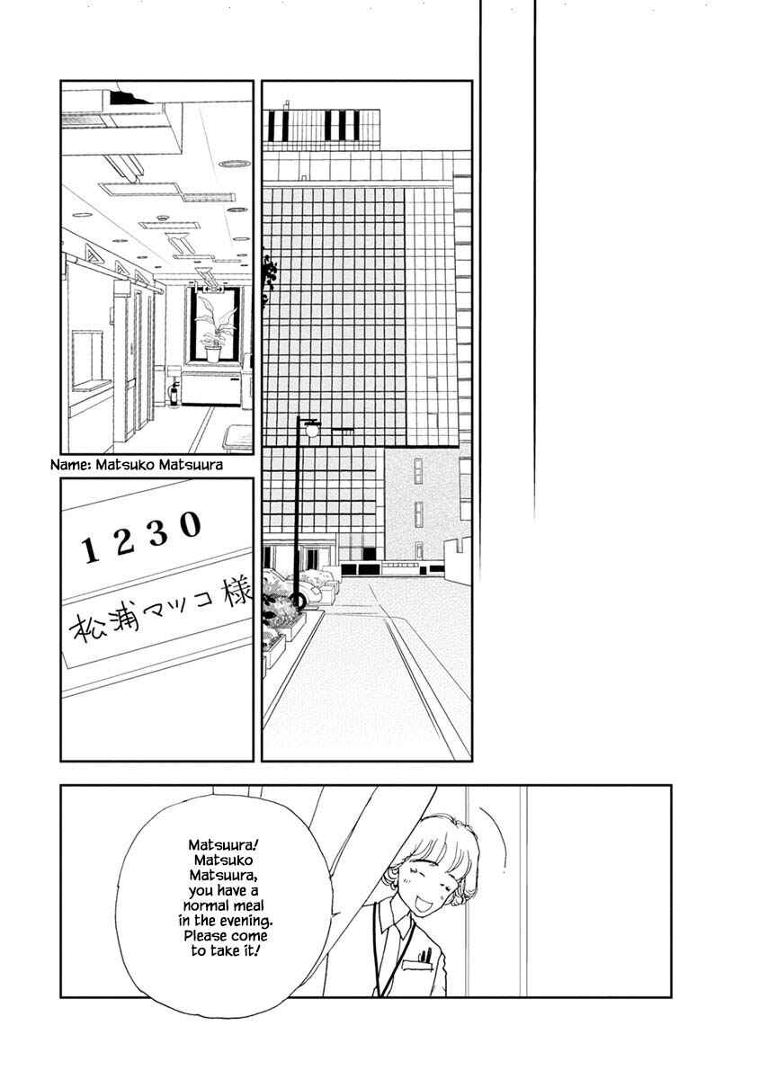 Page 8 Chapter 14.2 Tamako Teishoku - Chuumon no Iranai Omise