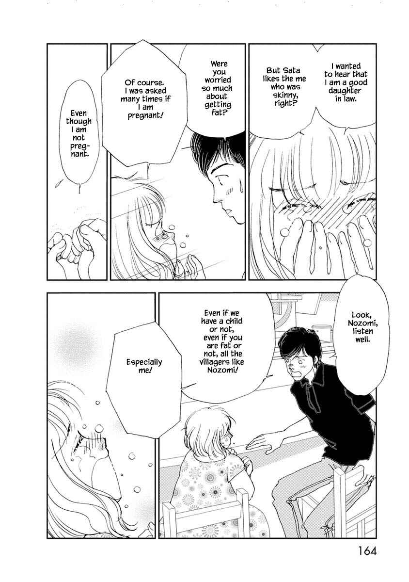Page 12 Chapter 12.2 Tamako Teishoku - Chuumon no Iranai Omise