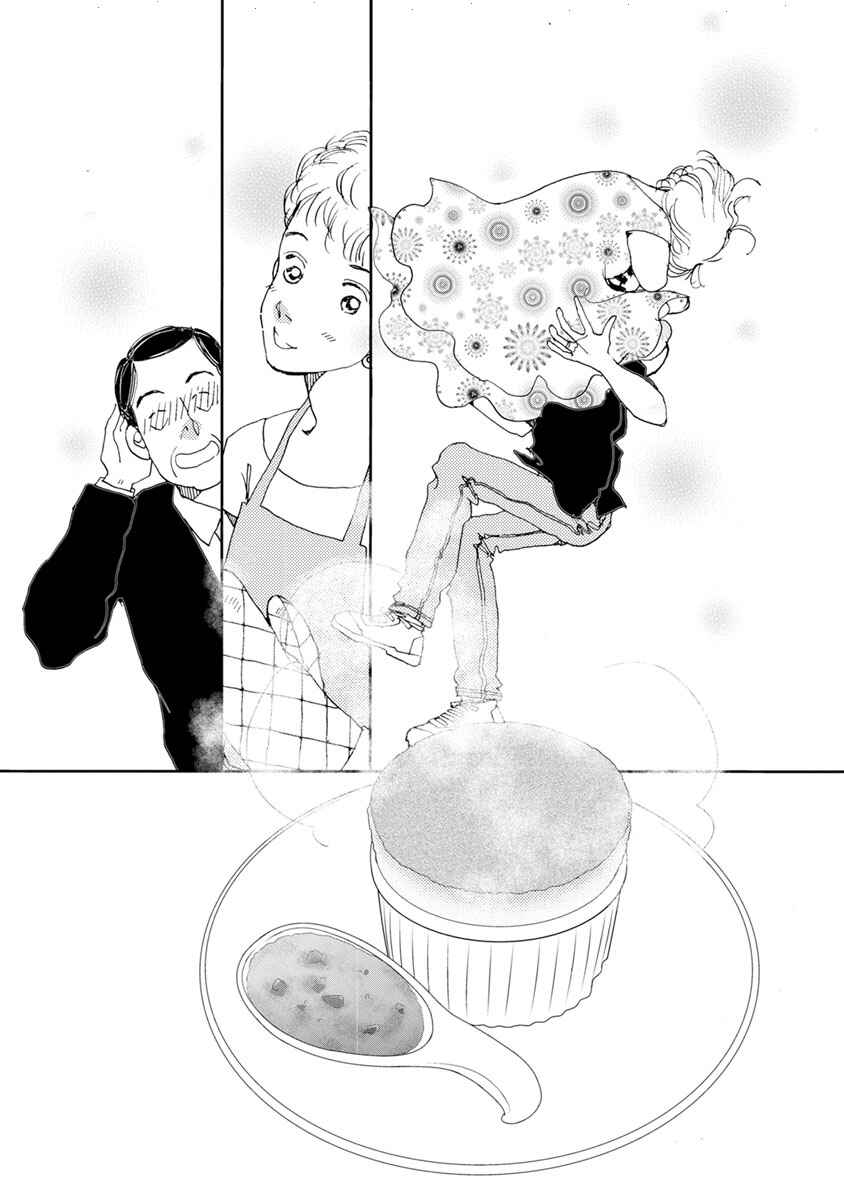 Page 13 Chapter 12.2 Tamako Teishoku - Chuumon no Iranai Omise