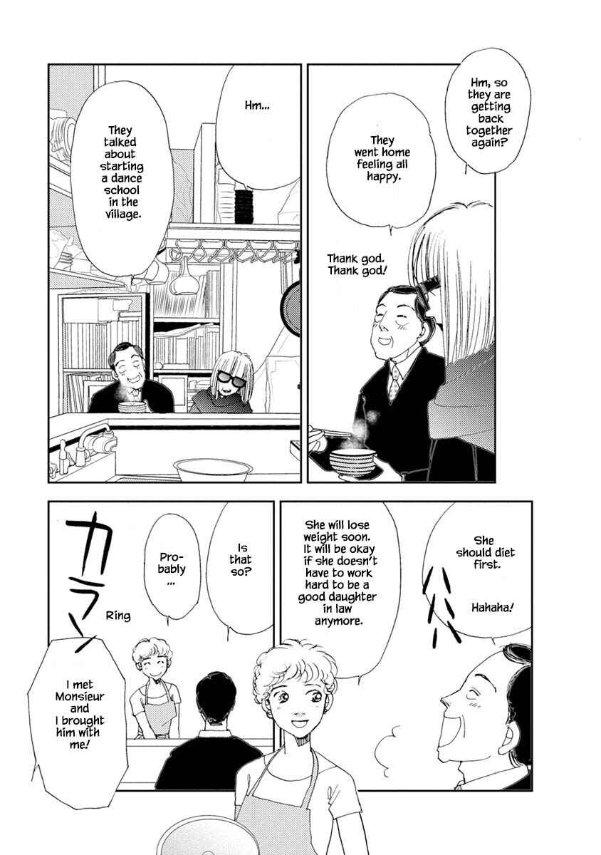 Page 17 Chapter 12.2 Tamako Teishoku - Chuumon no Iranai Omise