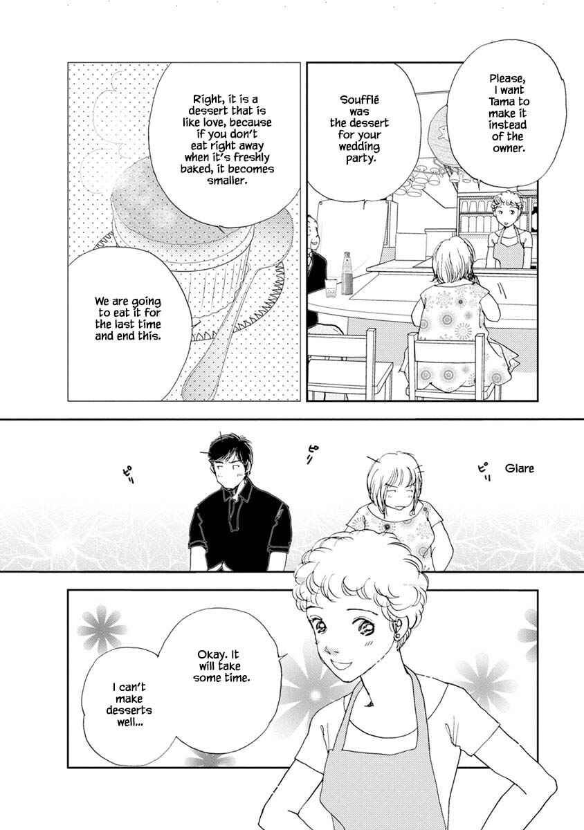 Page 8 Chapter 12.2 Tamako Teishoku - Chuumon no Iranai Omise