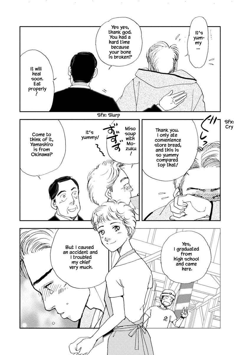 Page 10 Chapter 13.1 Tamako Teishoku - Chuumon no Iranai Omise
