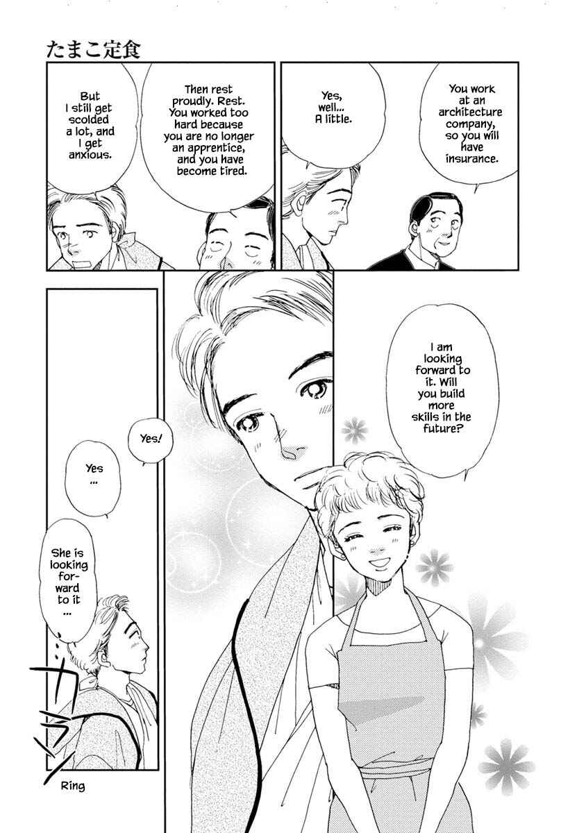 Page 12 Chapter 13.1 Tamako Teishoku - Chuumon no Iranai Omise