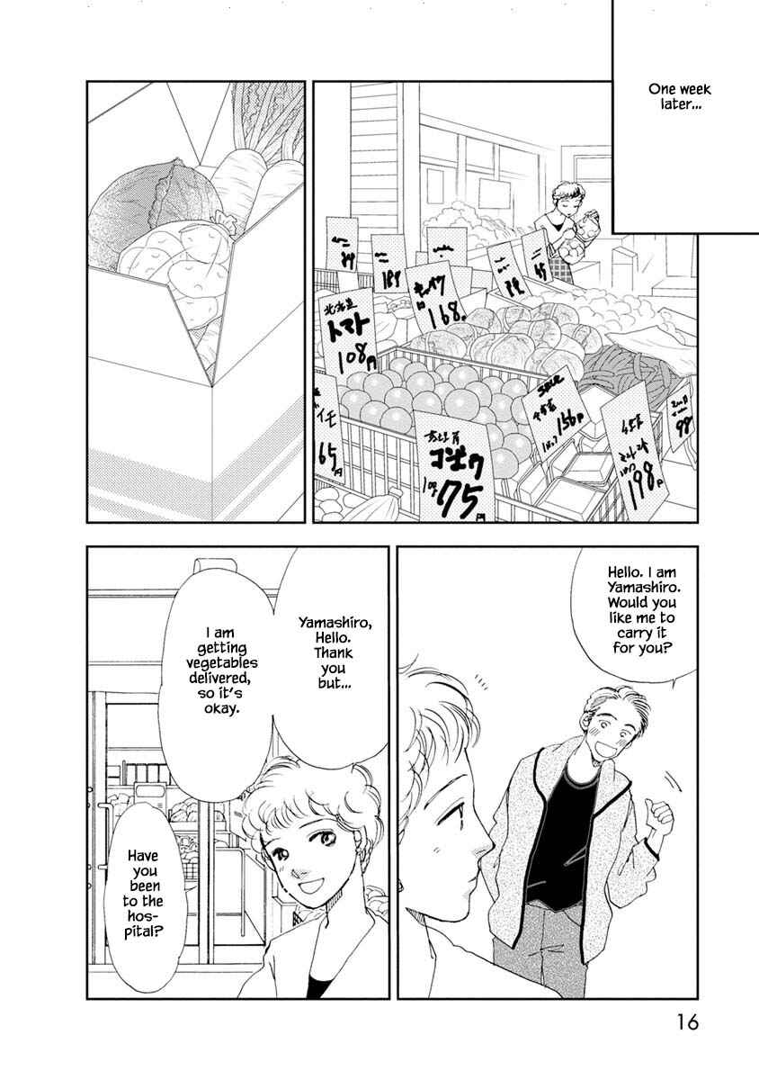 Page 15 Chapter 13.1 Tamako Teishoku - Chuumon no Iranai Omise